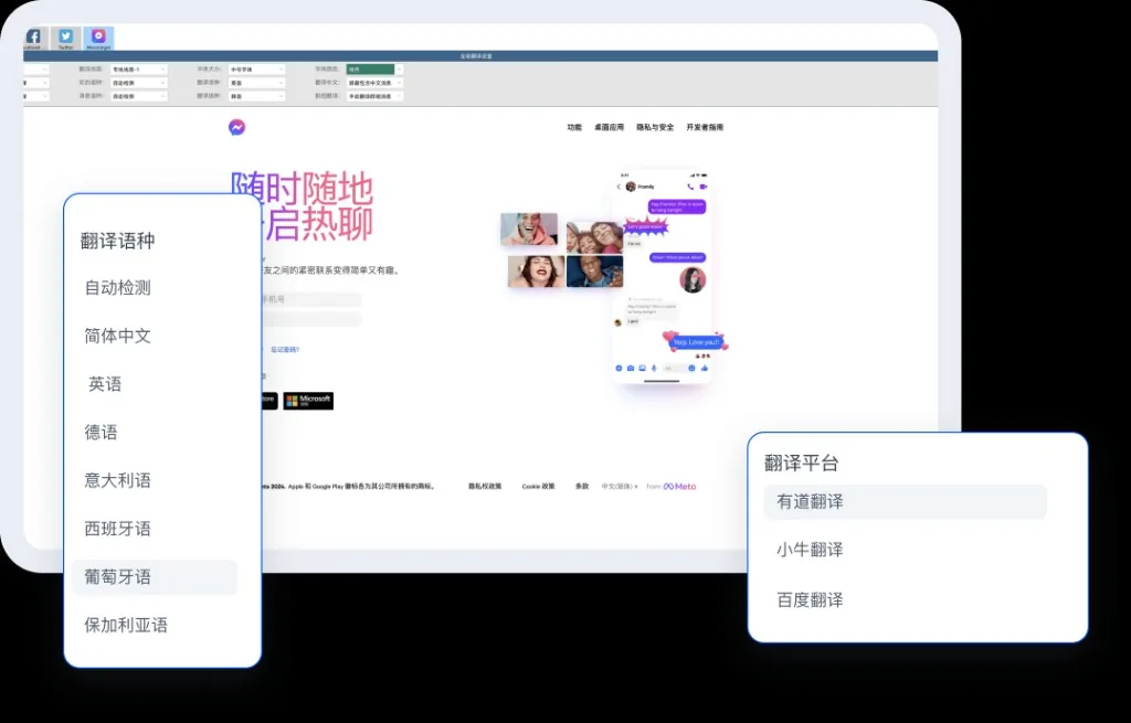HelloWorld跨境沟通剪影工作台